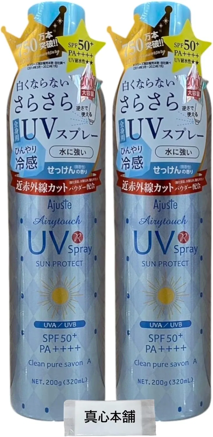 Спрей-солнцезащита Airy Touch UV Spray, SPF 50+ PA++++, 200 г, набор 2 шт