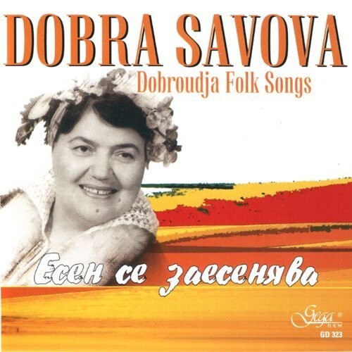 

CD диск Dobroudja Folk Song / Various: Dobroudja Folk Song / Various