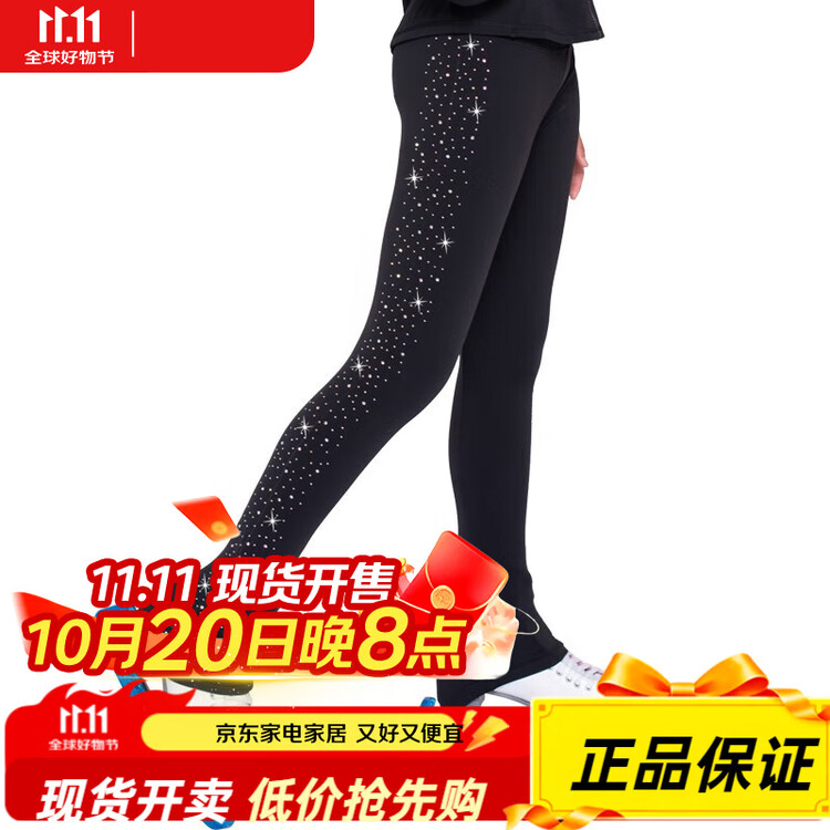 

ICE WING SNOW LION Детский лейбл для фигурного катания, тренировочный комбинезон, всесезонный тонкий флис, стрази, размер S