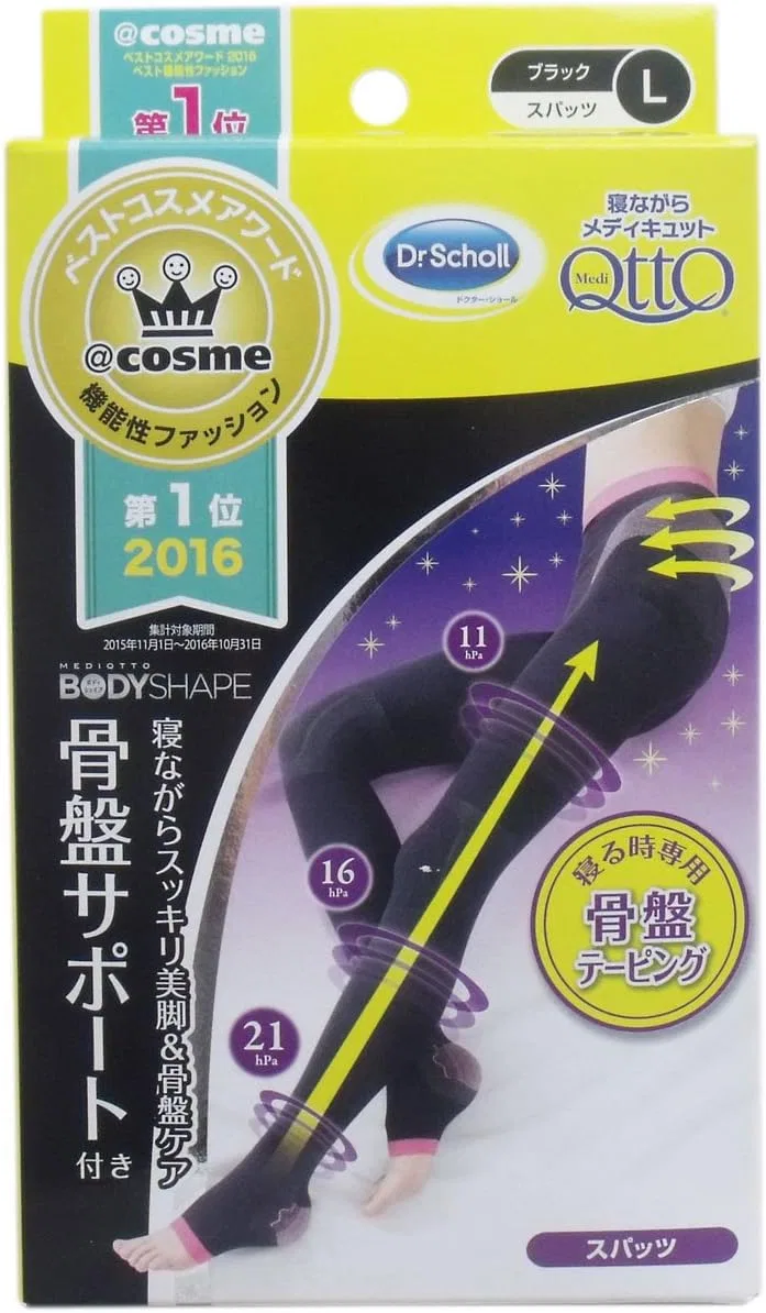 Набор для тела Medikutti Body Shape Sleeping Spa PL, 5 шт Dr. Scholl'S