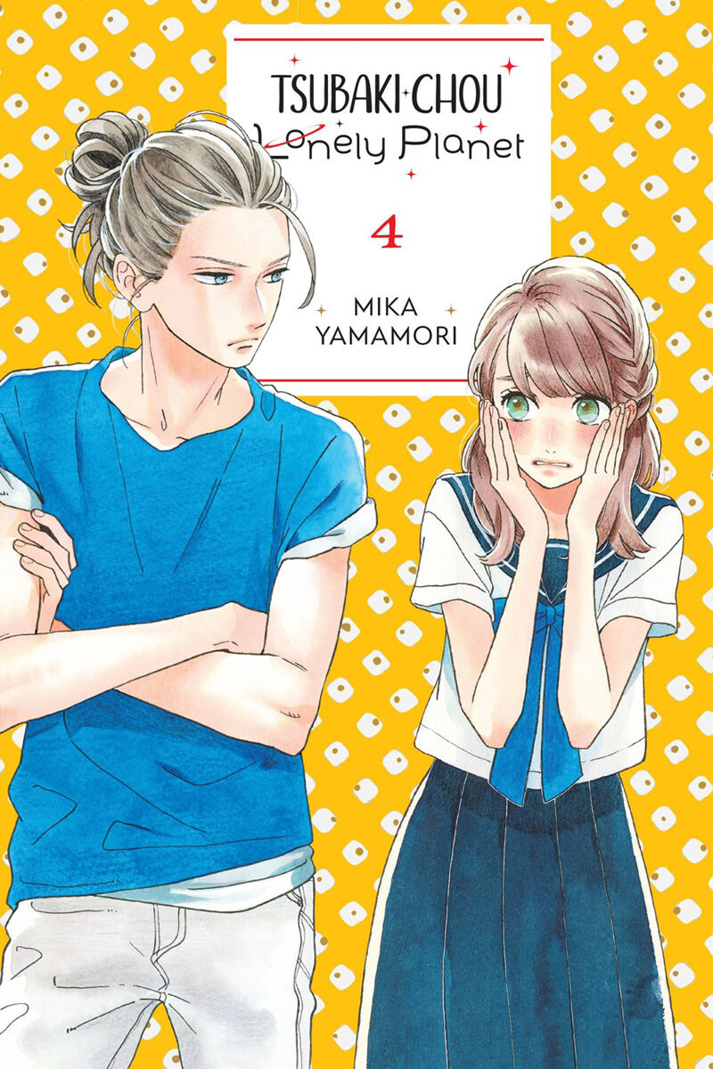 

Манга Tsubaki-chou Lonely Planet Manga Volume 4