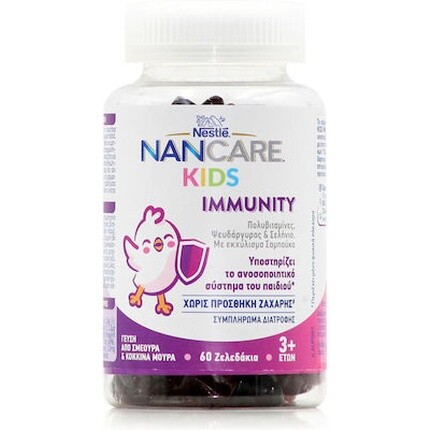 

Nancare Kids Иммунитет Мультивитамины Для Детей 3 Лет - 60 Жевательных Конфет Nestle