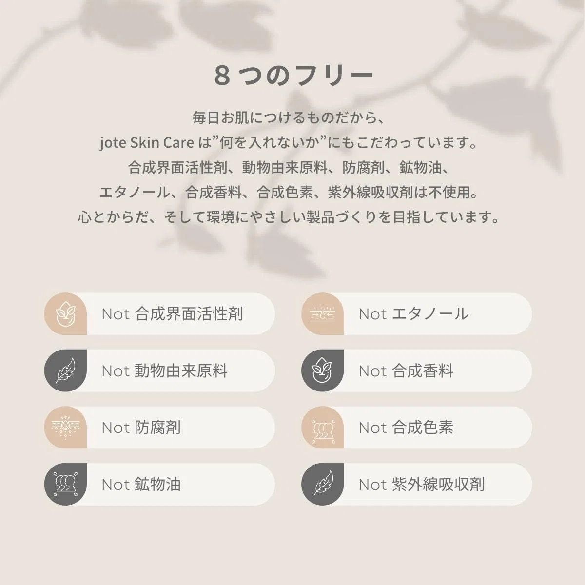 Лосьон для тела Mist Spray с дамасской розой Jote 100 мл — фото 3