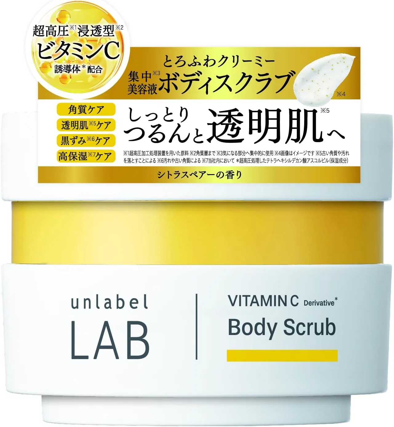 Скраб для тела Unlabel Creamy Moist, с витамином C, аромат цитрусовой груши, 250 г