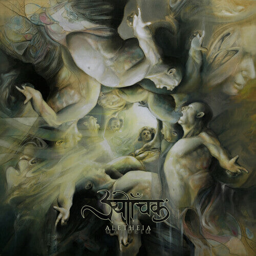 

CD диск Sutrah: Aletheia