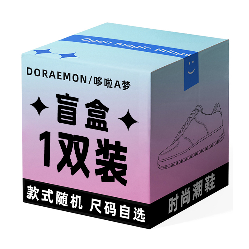 

Сюрприз бокс: DoraemonA Random Style Unisex Color Optional - Random Style, цвет Random Style