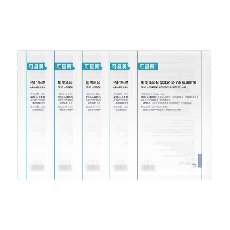 

Патчи для лица с водной пленкой Barrel успокаивающие, подтягивающие, увлажняющие, восстанавливающие Comfy