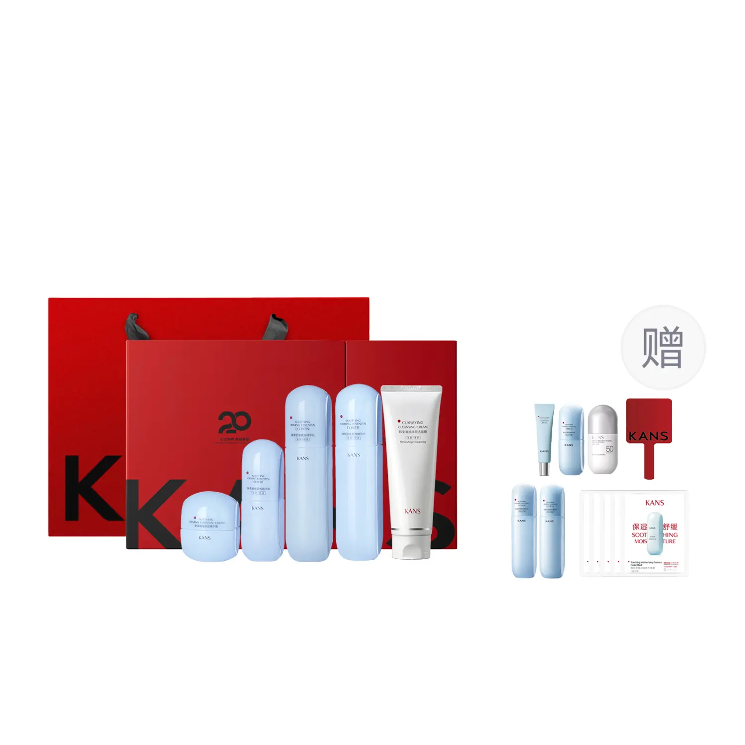 

KANS Синий набор для ухода за кожей, успокаивающий и подтягивающий талию, освежающий, увлажняющий, стабилизирующий, увлажняющий, пять предметов