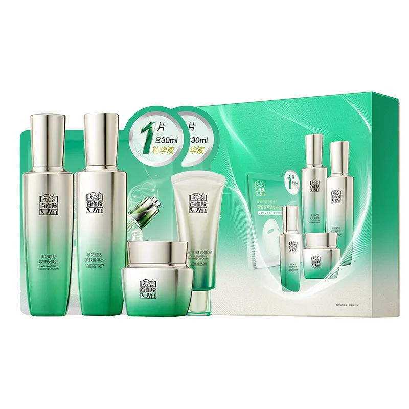 PECHOIN Набор для ухода за кожей унисекс, 3 Radiance Revival Set of 6 Pcs