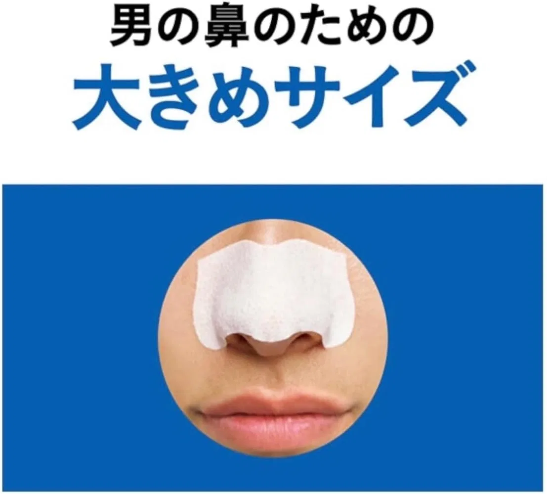 Маска для лица Kunutonn — Пленка для лица Kao Biore Pore Cleansing Pack черный — фото 4