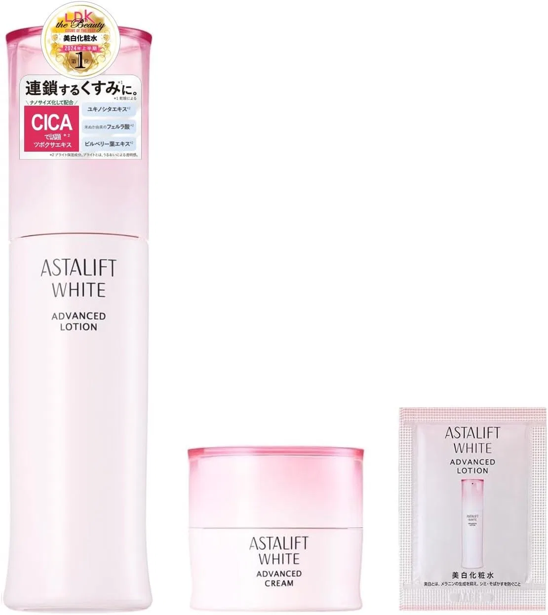 Набор для лица ASTALIFT White Advanced: лосьон 130 мл + крем 30 г + пробник