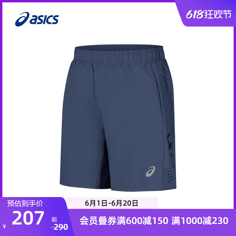 

Шорты мужские Asics быстросохнущие, синий