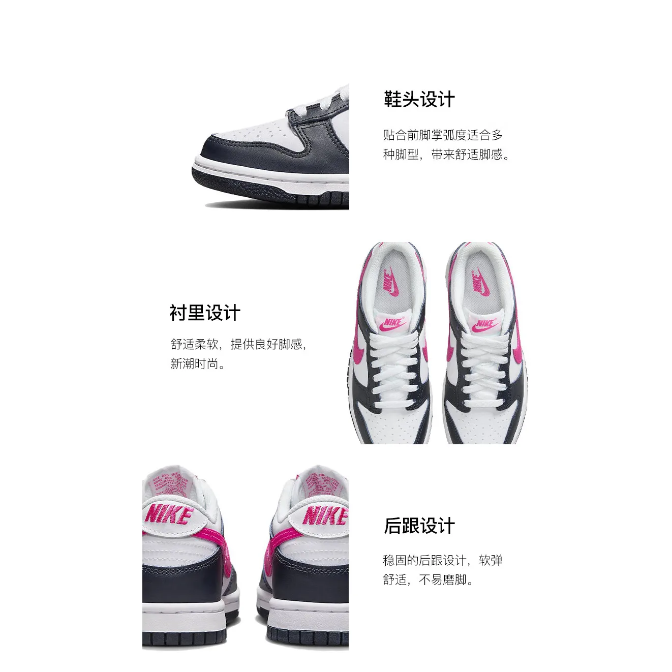 Nike Кроссовки Dunk Low Obsidian Fierce Pink GS — фото 3