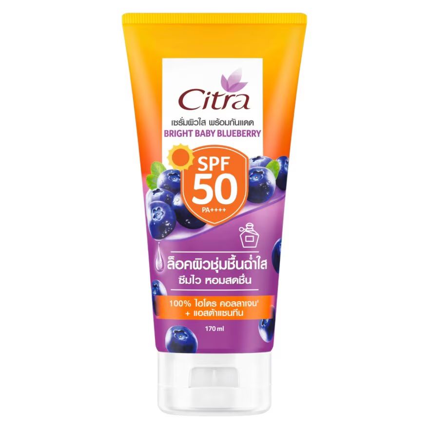 

Citra Bright Baby Blueberry SPF50 PA++++ 170 мл, Purple