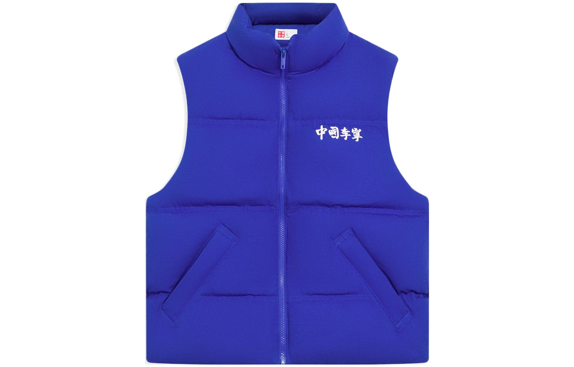 

LiNing Куртка Li Ning унисекс синяя, Blue