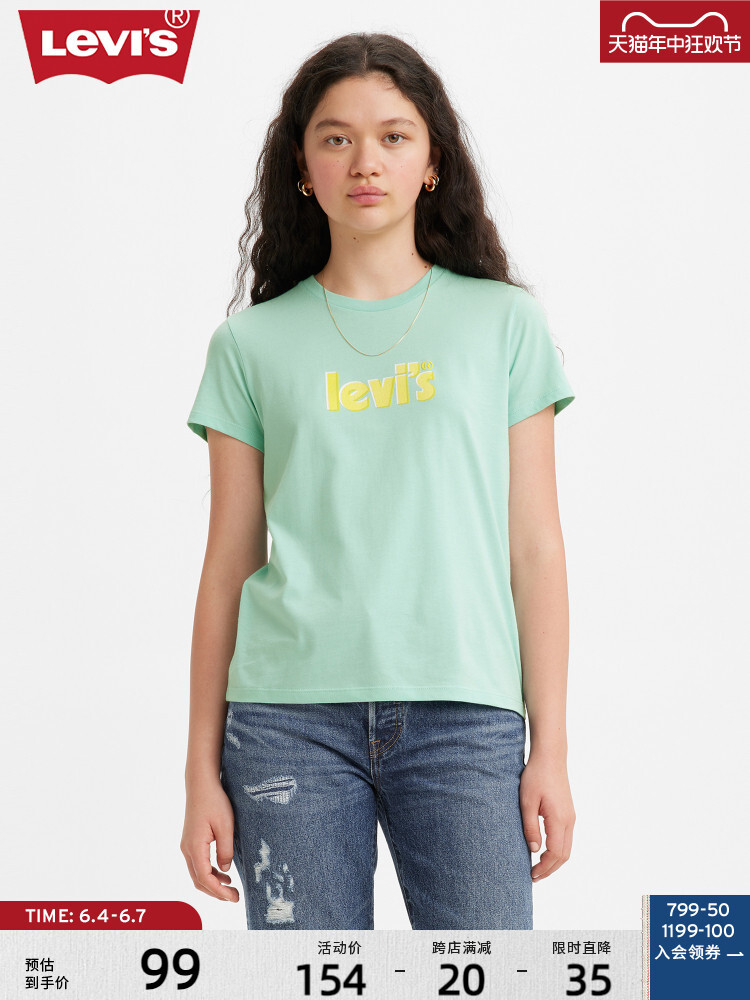 

Футболка летняя женская Levi's с короткими рукавами, зеленый, Серый, Футболка летняя женская Levi's с короткими рукавами, зеленый