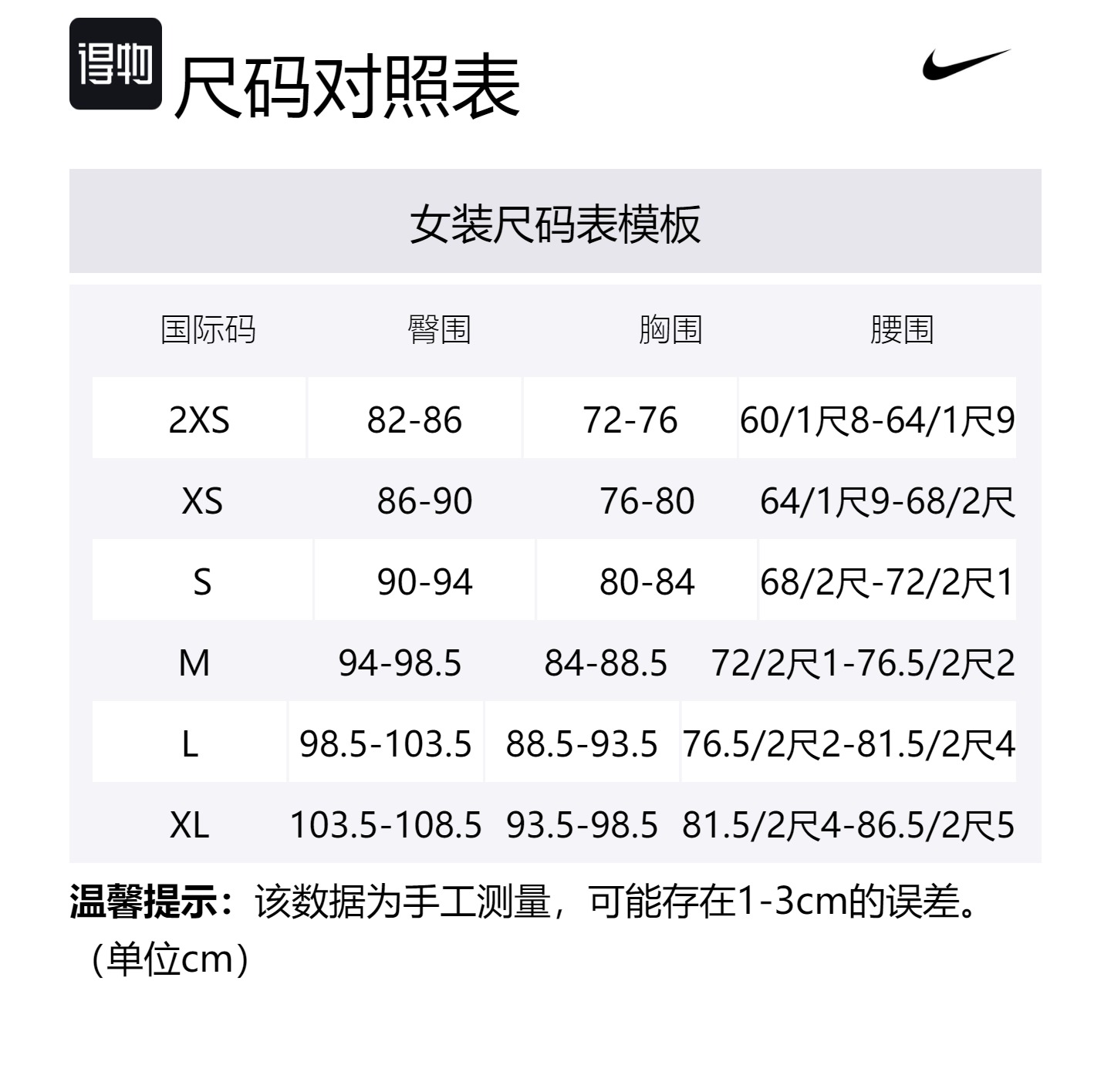 Повседневная короткая юбка Женская Черная/Белая Nike — фото 3
