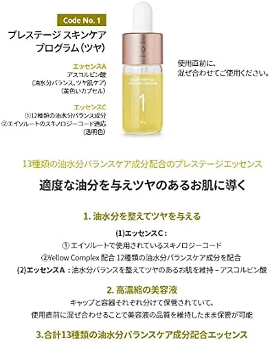 Сыворотка Atomi — Для лица Atomy Prestige Skin Care Synergy Ampoule Vita Luminous, 10 г — фото 2