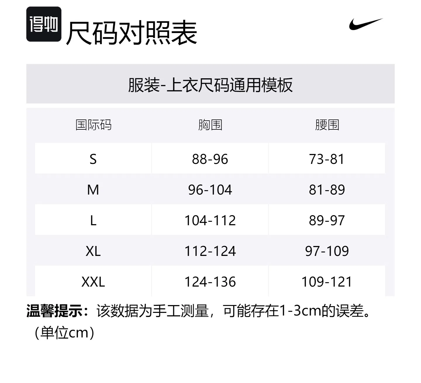 Поло Nike Dri FIT футбольное темно-синее — фото 2