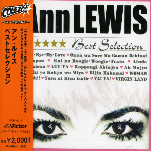 

CD диск Lewis, an: Best Selection