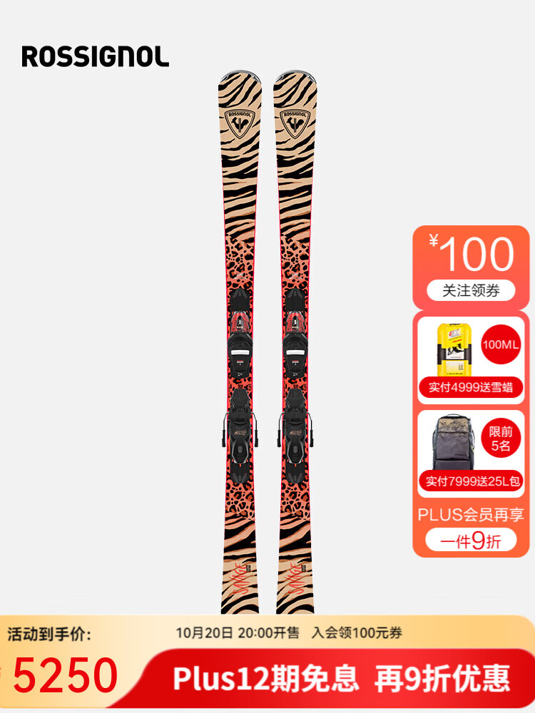 

Rossignol Модель Golden Rooster 2025/2026, женская серия SAVAGE, для катания в помещении, для малых поворотов, продвинутый уровень, 156 см