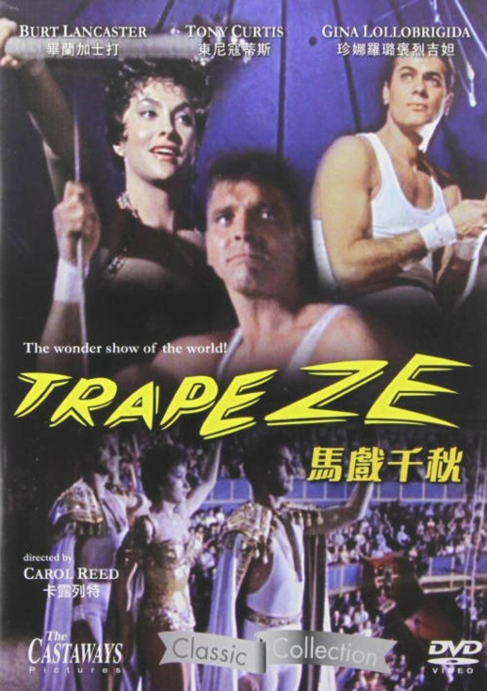 

Диск DVD Trapeze