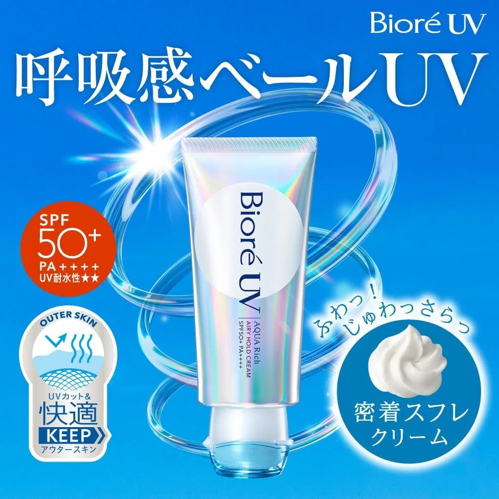 Солнцезащитный крем Biore UV Aqua Rich Airy Hold Cream, 70 г, голубой — фото 3