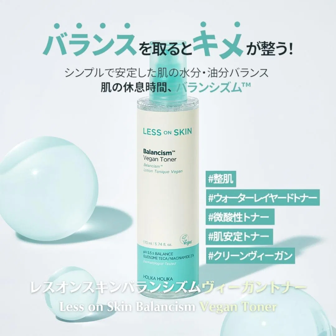 Тоник Holika Holika — LESS on Skin Balancism Vegan Toner, 170 мл — фото 2