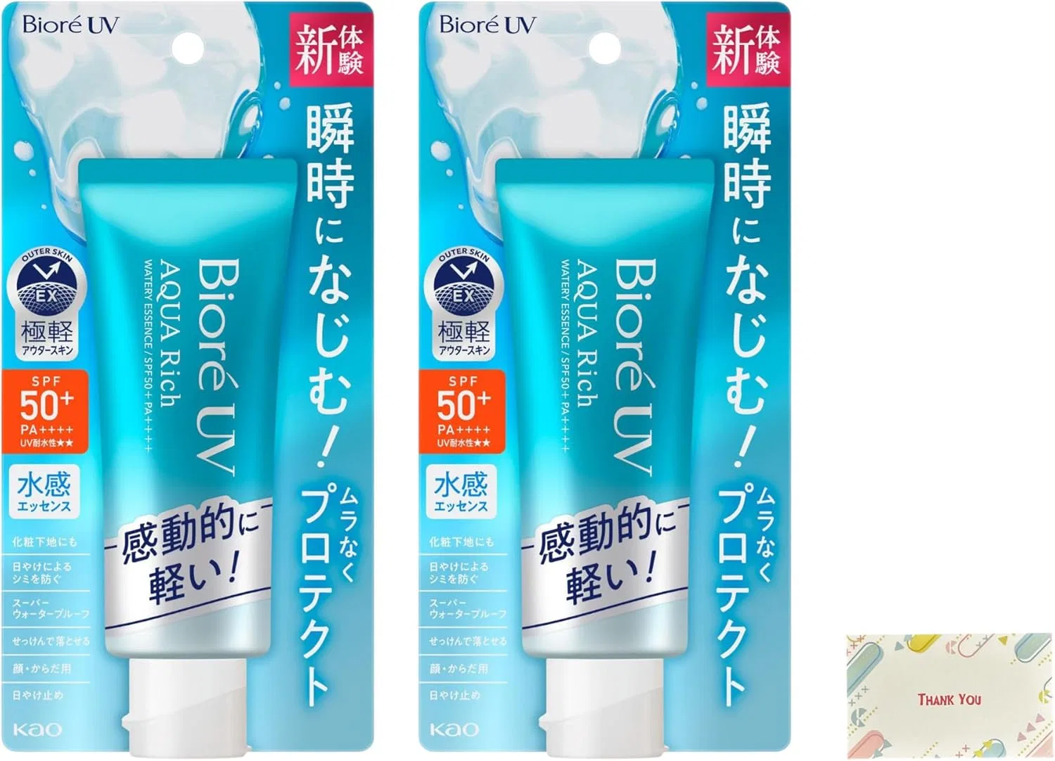 Солнцезащитная эссенция Kunutonn SPF50+ PA++++ 70 г набор из 2 шт