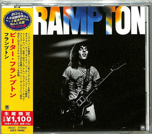 

CD диск Frampton, Peter: Frampton (Japanese Reissue)