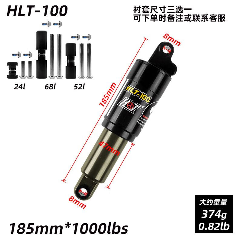 

Задний амортизатор Lebaike HLT100 для велосипеда, 185*1000