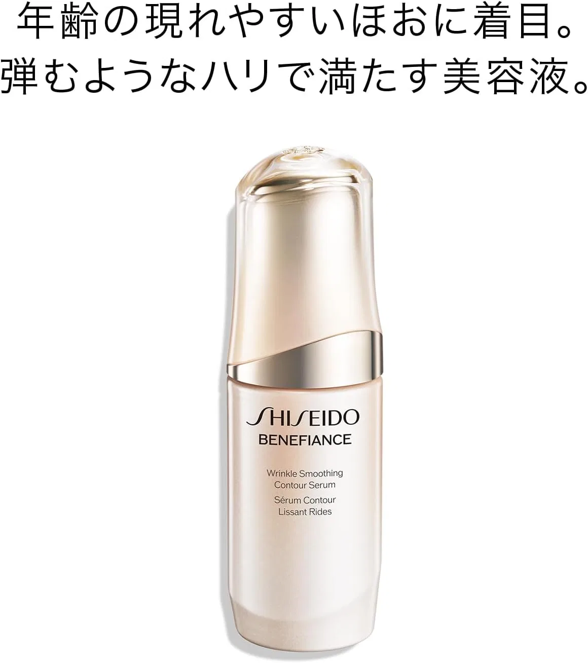 Сыворотка Shiseido Ginza Tokyo — Для контура лица против морщин, 30 мл — фото 2