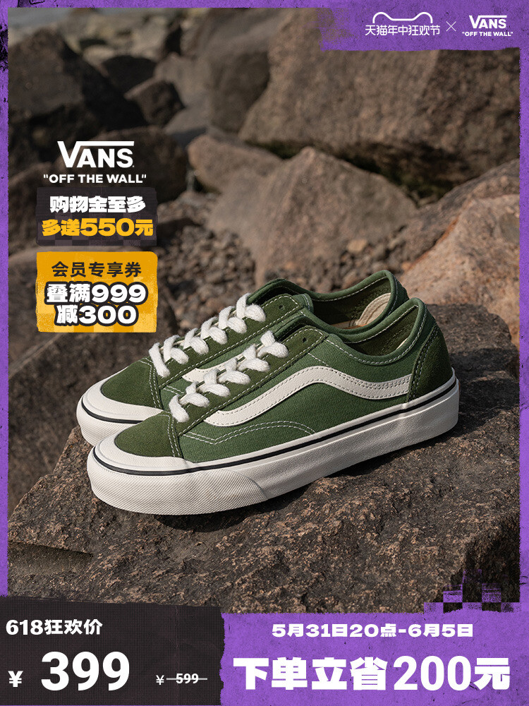 

Кроссовки Vans Official Style 136 Decon VR3 SF, зеленый, Серый, Кроссовки Vans Official Style 136 Decon VR3 SF, зеленый