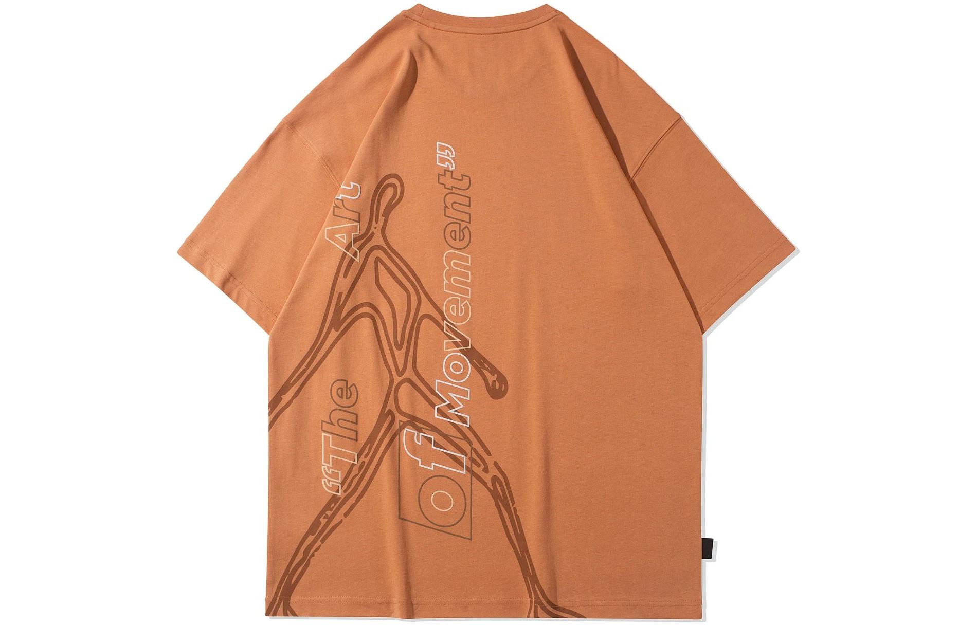 

Футболка Umber LiNing, Umber, Желтый, Футболка Umber LiNing, Umber