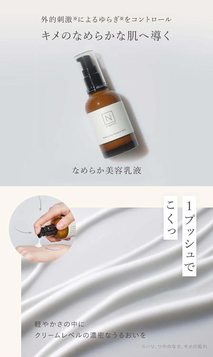 Эмульсия N Organic — Basic Emulsion, увлажняющая, 60 мл — фото 3