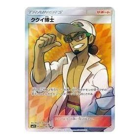 

Карта Pokemon Collection Sun [SM1S 066/060] 'Professor Kukui SR'