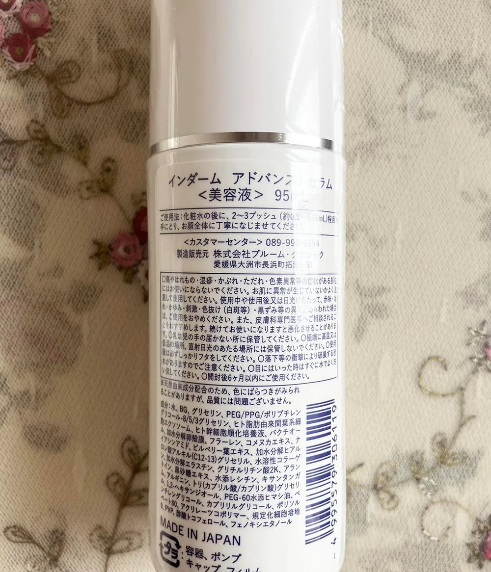 Сыворотка увлажняющая с человеческими стволовыми клетками EsteTwin Inderme Advanced Serum Value, 95 мл — фото 2