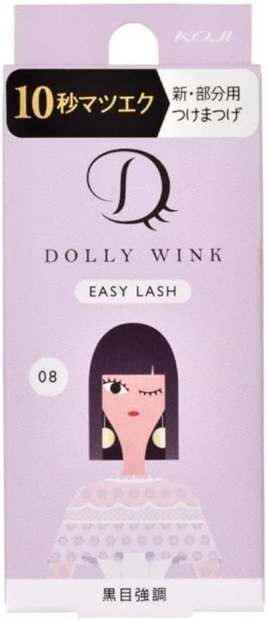 Накладные ресницы Koji Dolly Wink Easy Lash No.08 Black Eye Emphasis, 1 пара, черные