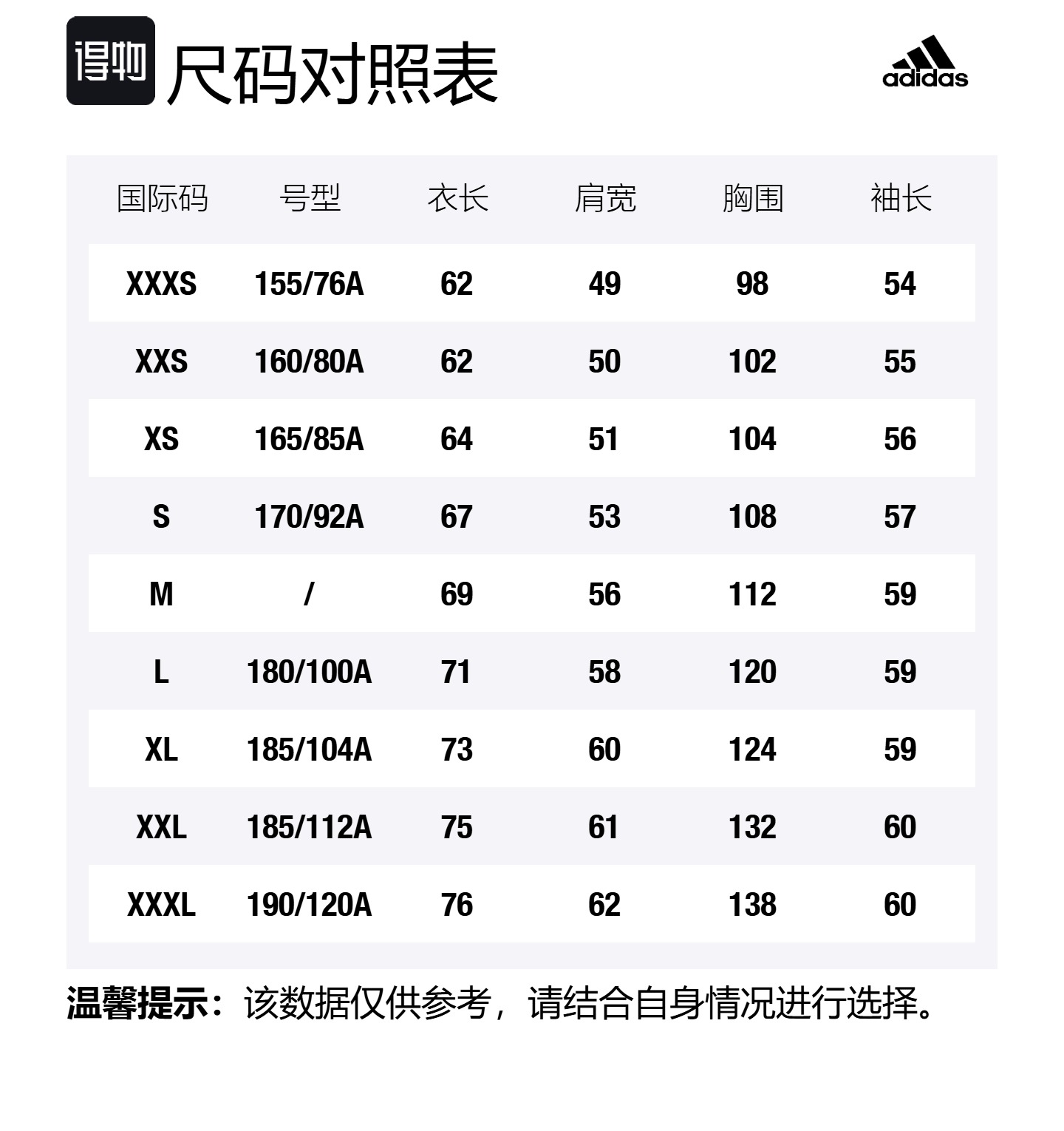 Adidas Невероятный свитшот Unisex красный — фото 2