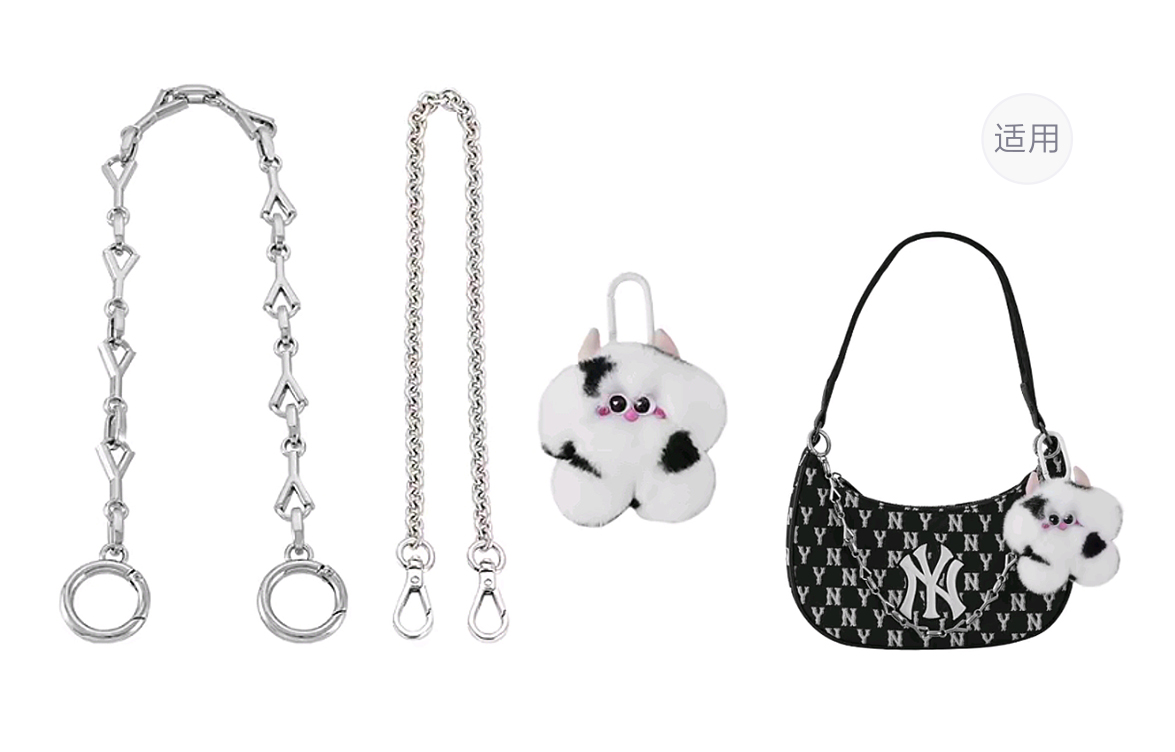 

Lan Bao Fan Стильный унисекс аксессуар из серебристого сплава, Silver Y Chain+Silver O Chain+Cow Color Doll