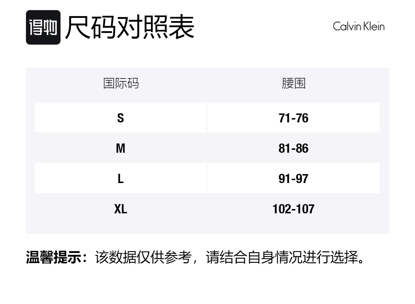 Calvin Klein Мужские боксеры 1 шт светло-голубые — фото 2