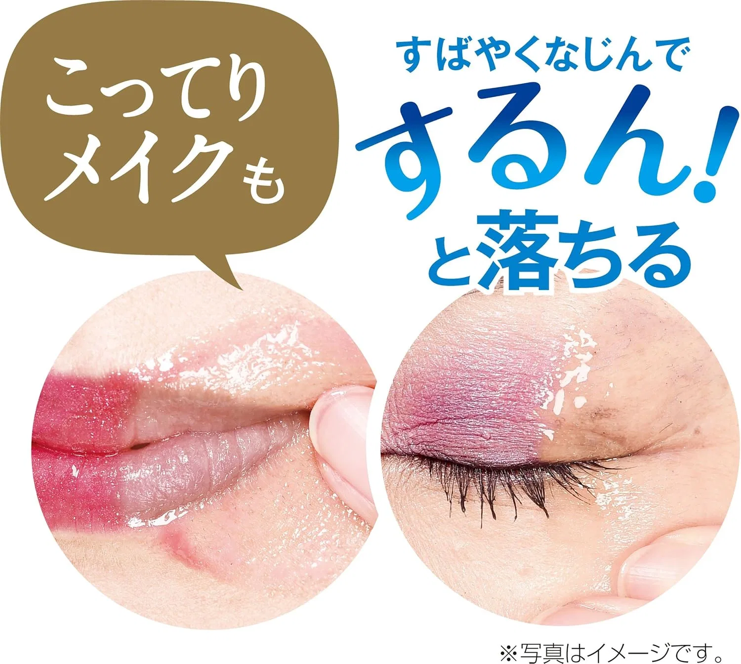 Гель для снятия макияжа с коллагеном Plenty Collagen, 250 мл, аромат розового грейпфрута — фото 3