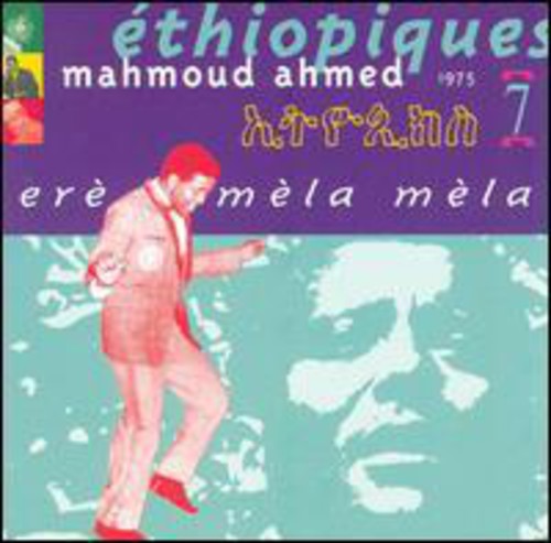 

CD диск Ahmed, Mahmoud: Ethiopiques, Vol. 7