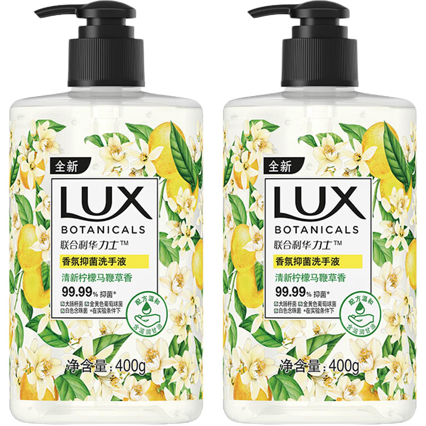 

Гель для рук с растительными экстрактами, антибактериальный, увлажняющий, охлаждающий и освежающий, 400г*2 LUX