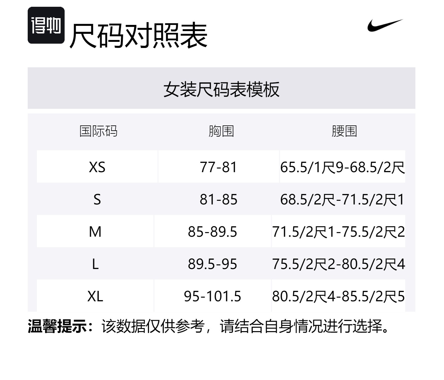 Спортивная футболка Phoenix Fleece женская Canvas White/Black Nike, белый/черный — фото 2