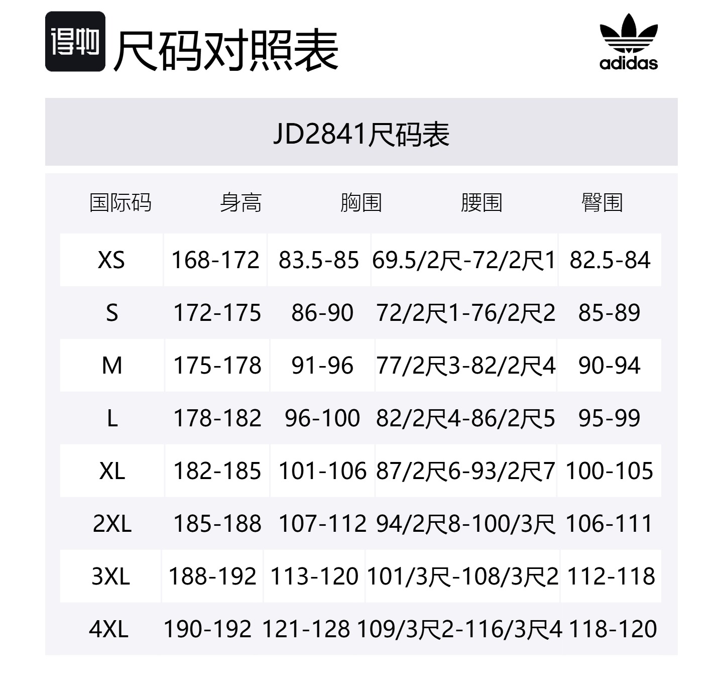 Рубашка Shmoofoil Adidas Originals, оливковый/черный/ярко-белый — фото 2