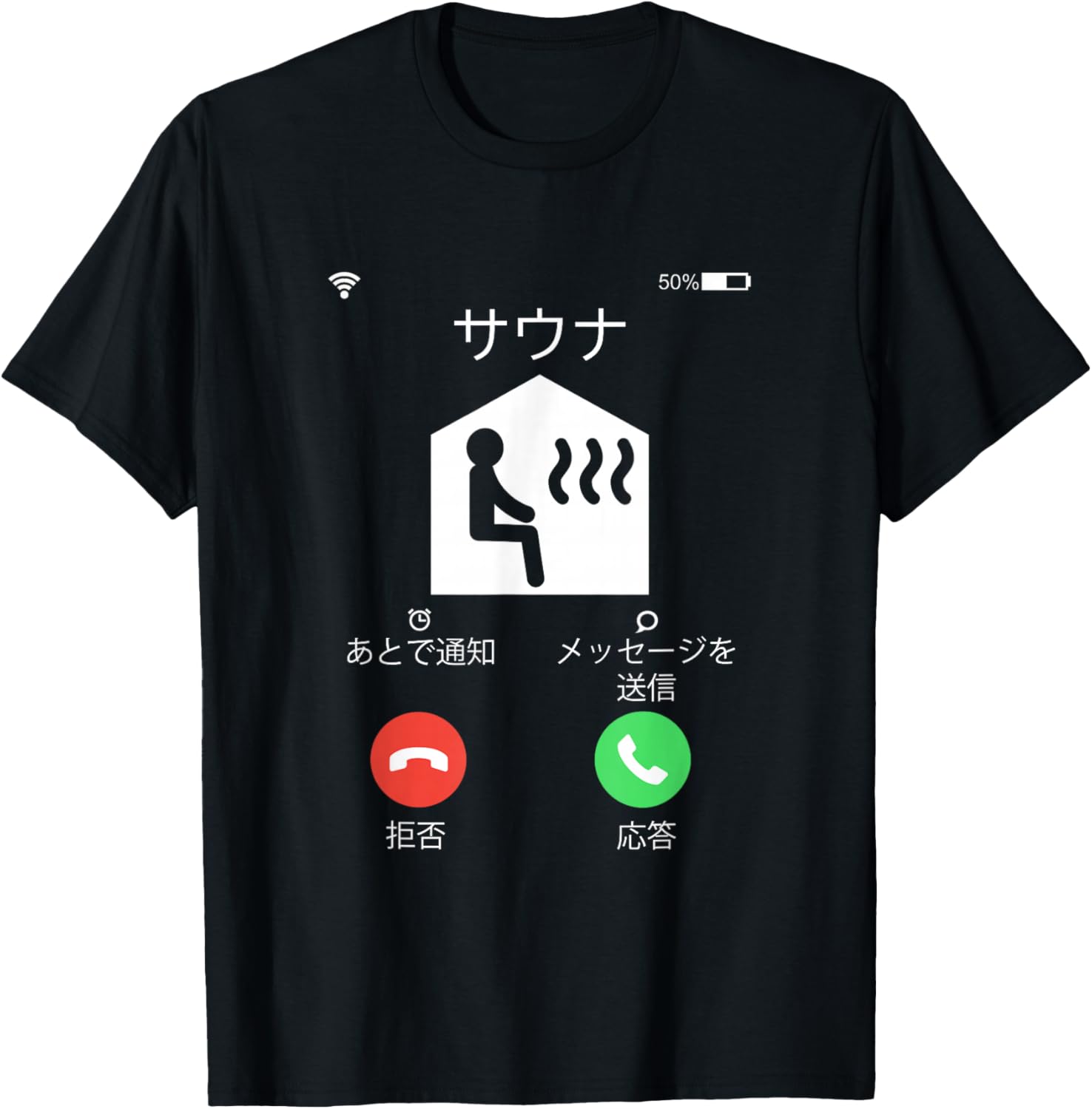 

Футболка с забавным принтом «Входящий звонок из сауны», мужская, смешная, одежда, забавные товары, футболка с буквами, футболка Neta, черная A Store Specializing In T-Shirts With Text