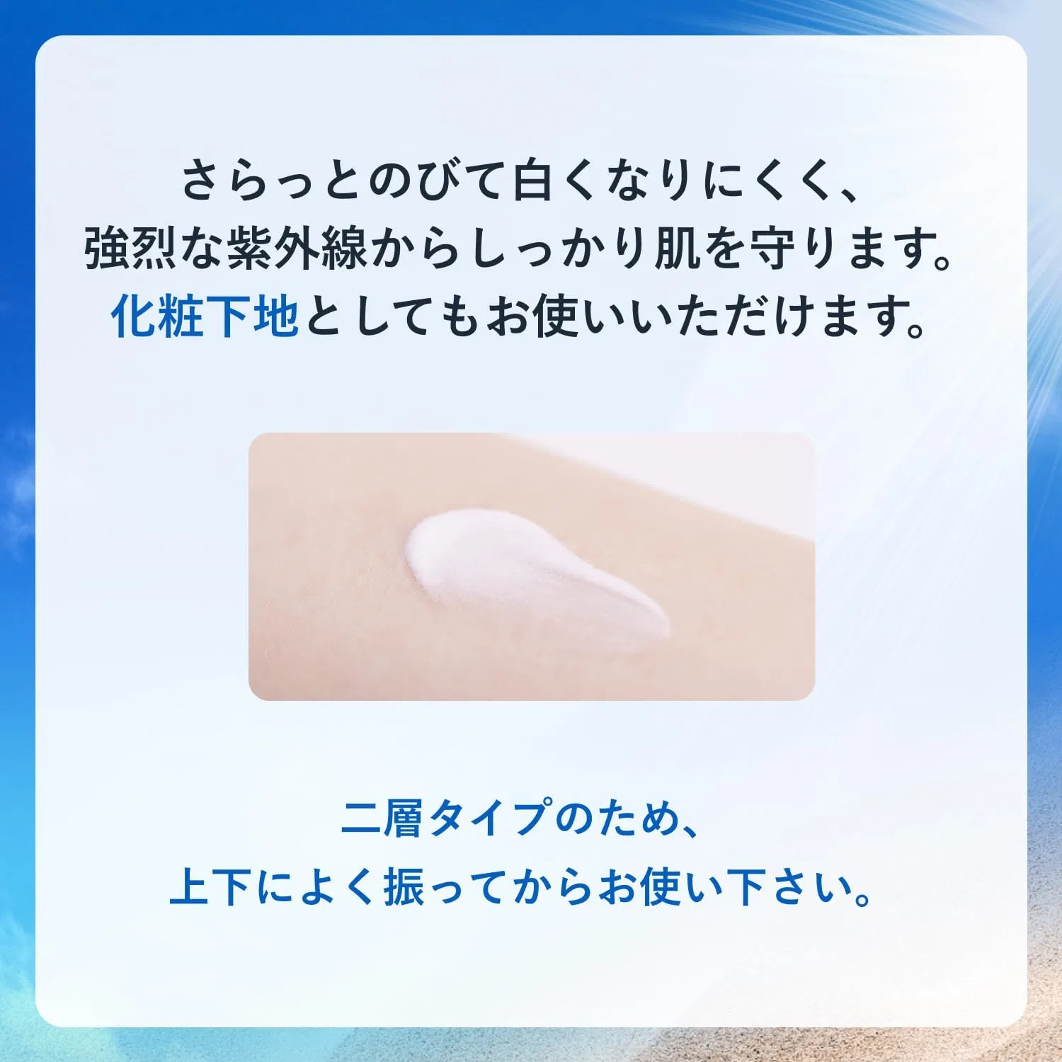 Молочко солнцезащитное Chifure SPF 50+ PA+++ 30 мл — фото 3