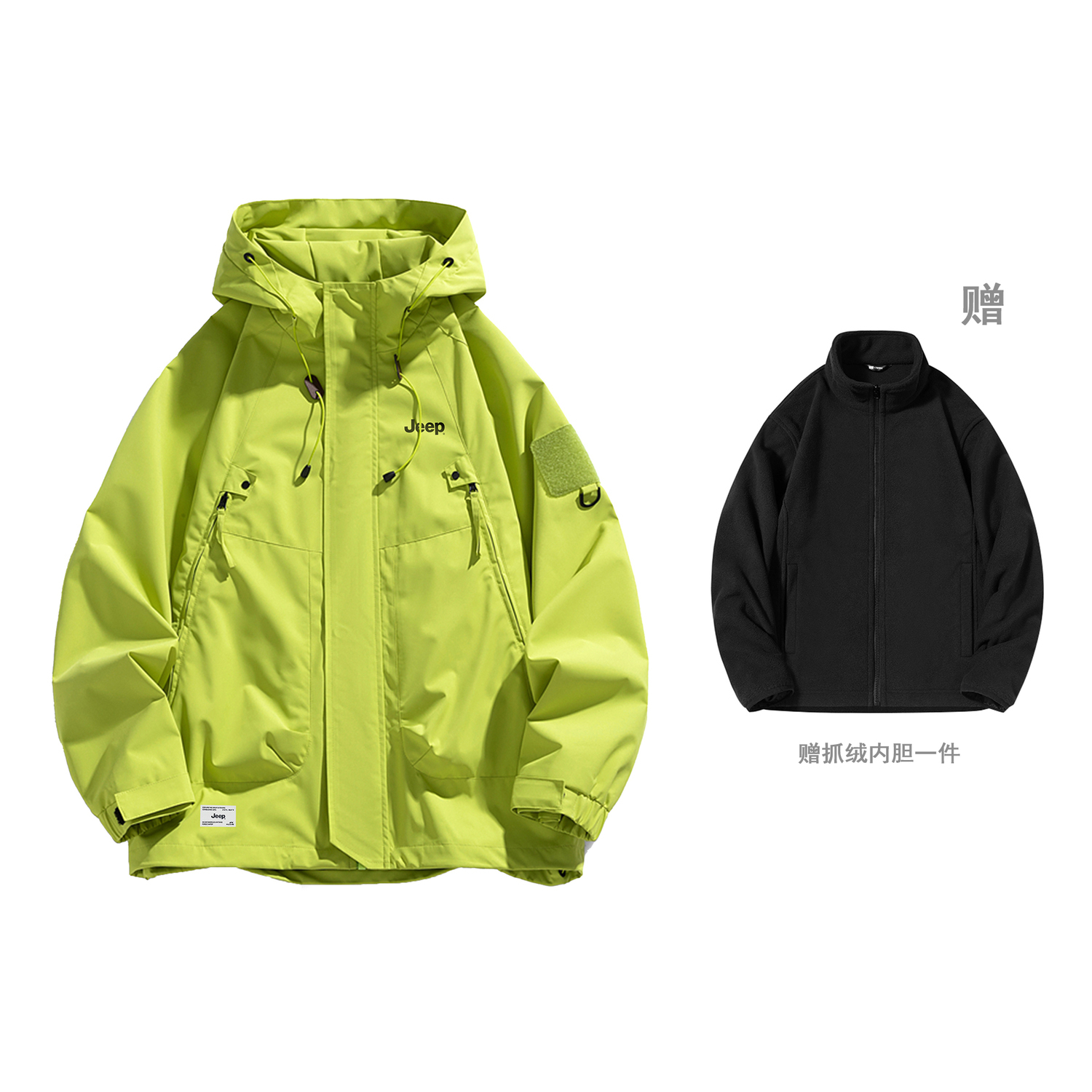 

Jeep Куртка Unisex, Neon Green[with Fleece Liner]