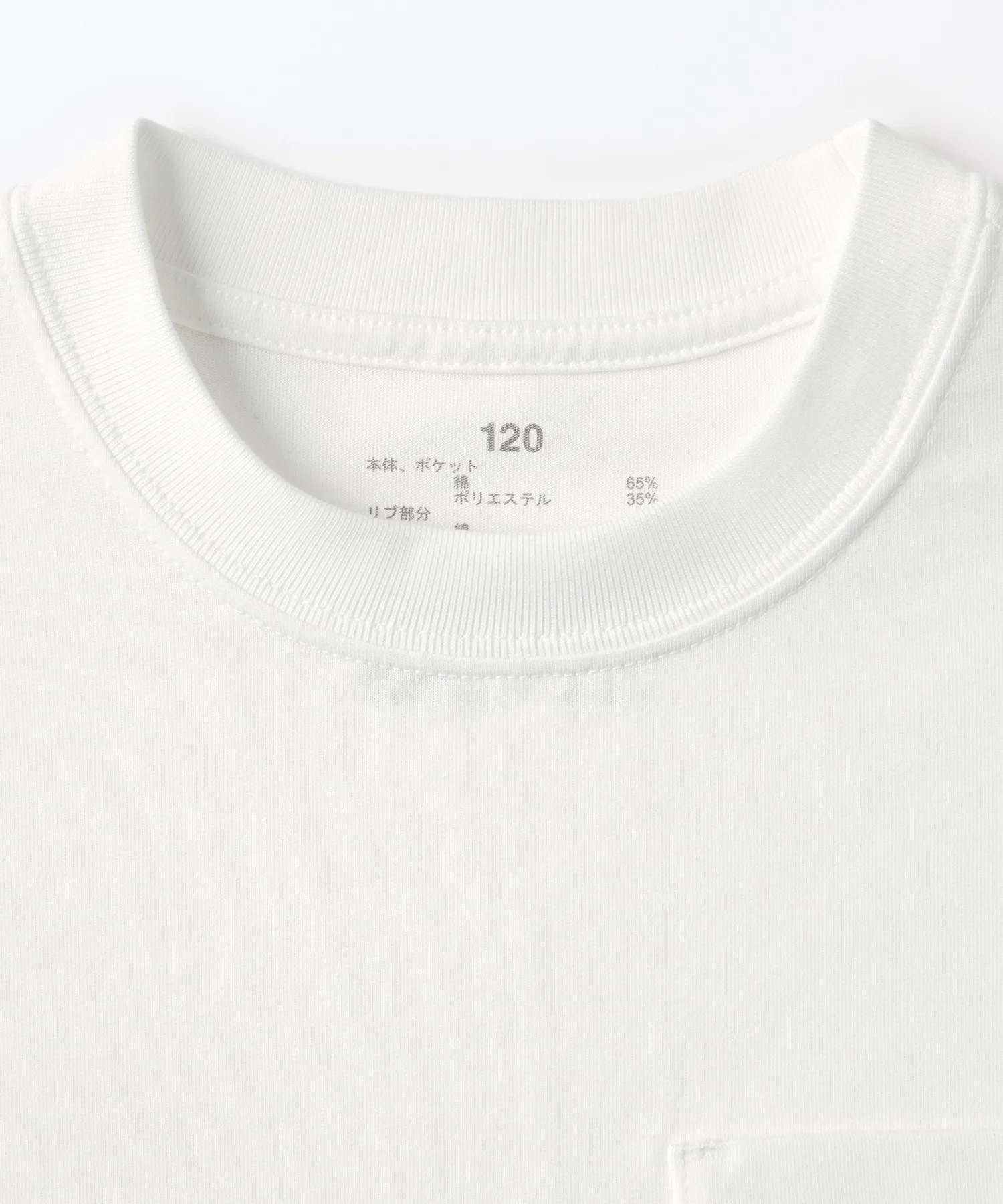 Детская футболка с коротким рукавом UV-защитой и охлаждающим эффектом Muji лавандовая — фото 2
